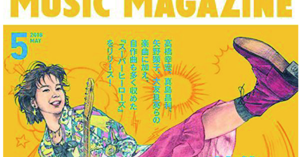 MUSIC MAGAZINE 5月号にアルバムレビュー掲載!!!